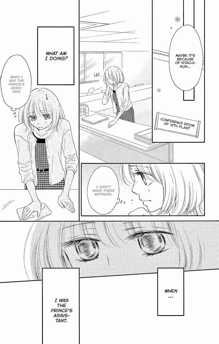 Page 23 Chapter 19 Onegai, Sore o Yamenai de