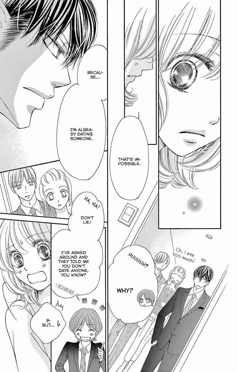 Page 12 Chapter 15 Onegai, Sore o Yamenai de
