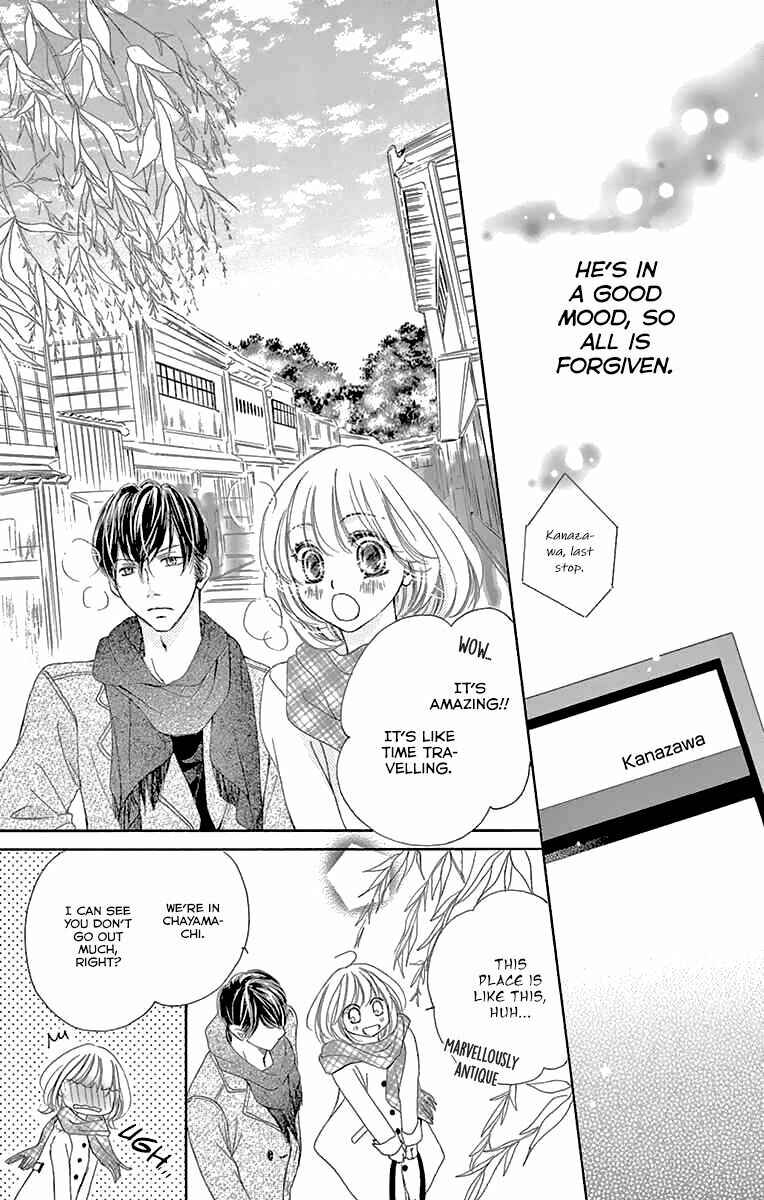Page 11 Chapter 11 Onegai, Sore o Yamenai de