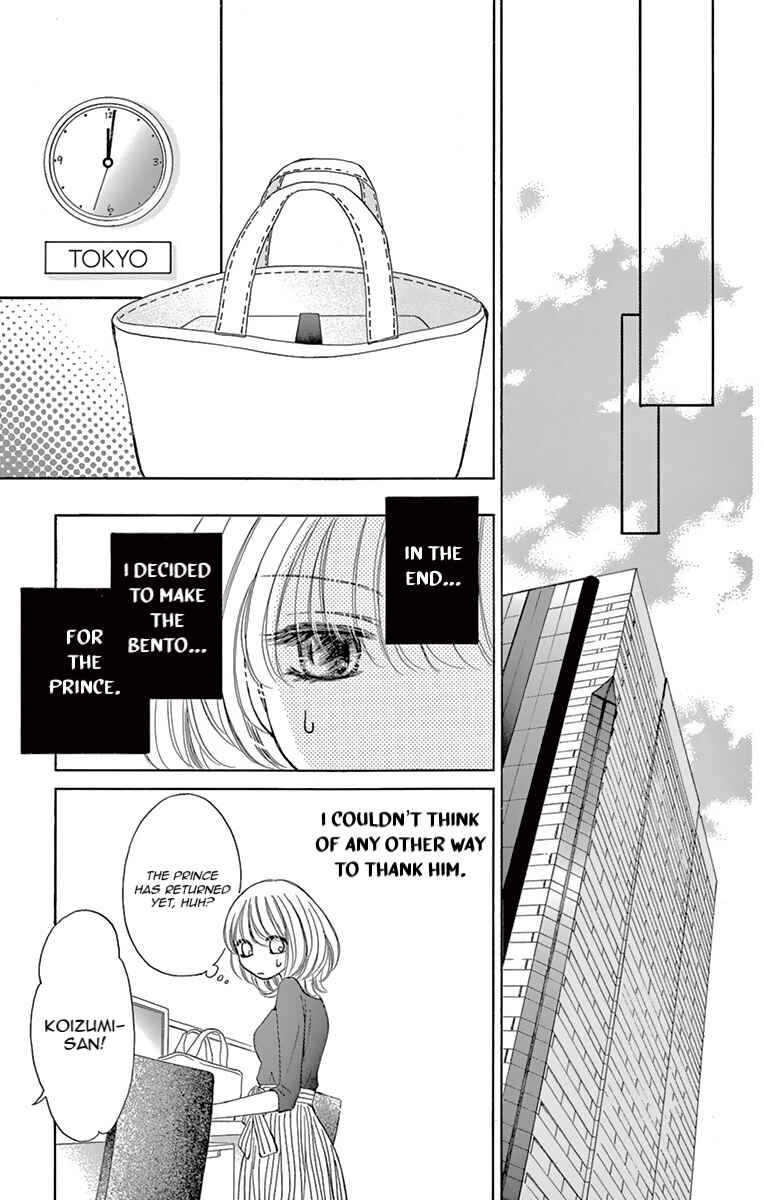 Page 33 Chapter 2 Onegai, Sore o Yamenai de