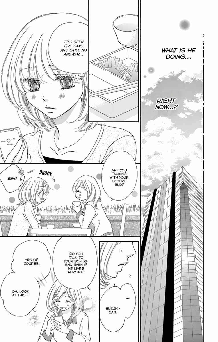 Page 12 Chapter 13 Onegai, Sore o Yamenai de