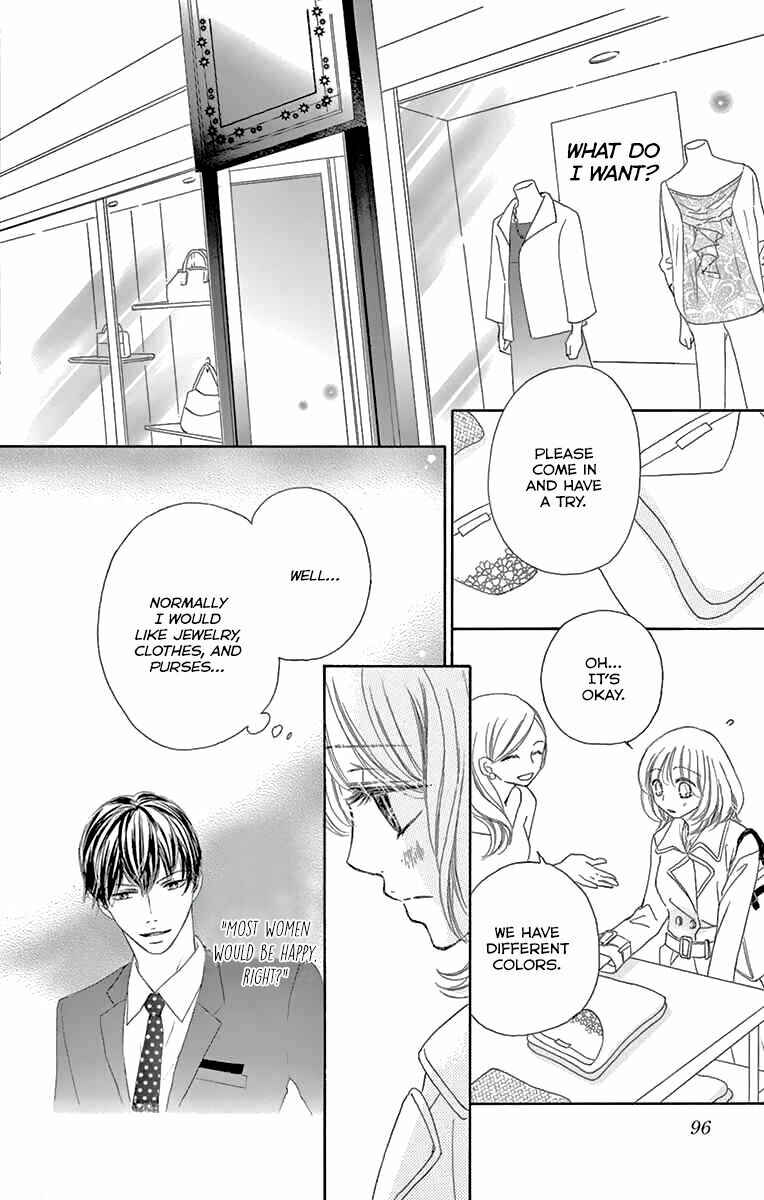Page 20 Chapter 12 Onegai, Sore o Yamenai de