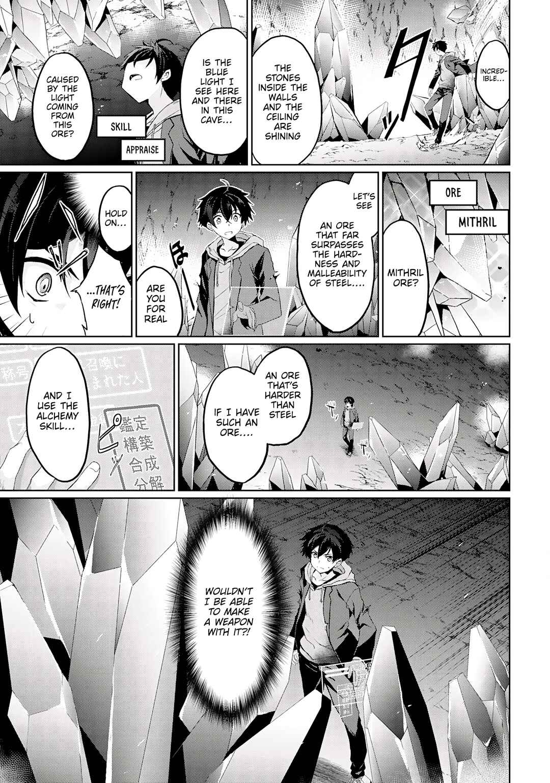 Page 40 Chapter 1 Hazure Skill de SSS-Rank Makyo Ikinui wo Tara, Sekai Saikyou no Renkinjutsushi ni Natteita ~Kaiteki Kyoten wo Tsukutte Nakama to Tanoshi Isekai Life~