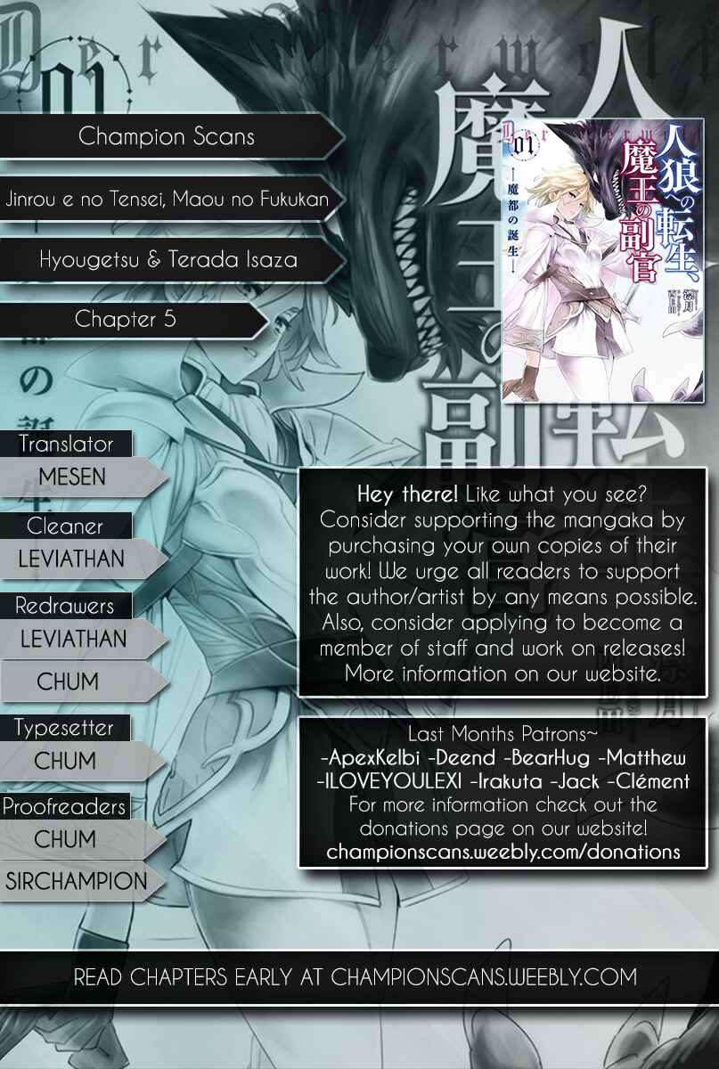 Page 1 Chapter 5 Jinrou e no Tensei, Maou no Fukukan: Shidou-hen