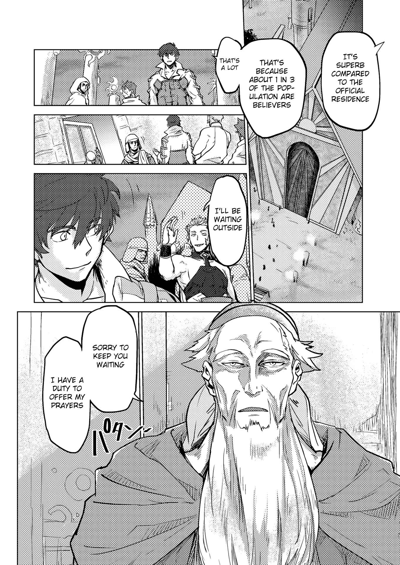 Page 20 Chapter 5 Jinrou e no Tensei, Maou no Fukukan: Shidou-hen