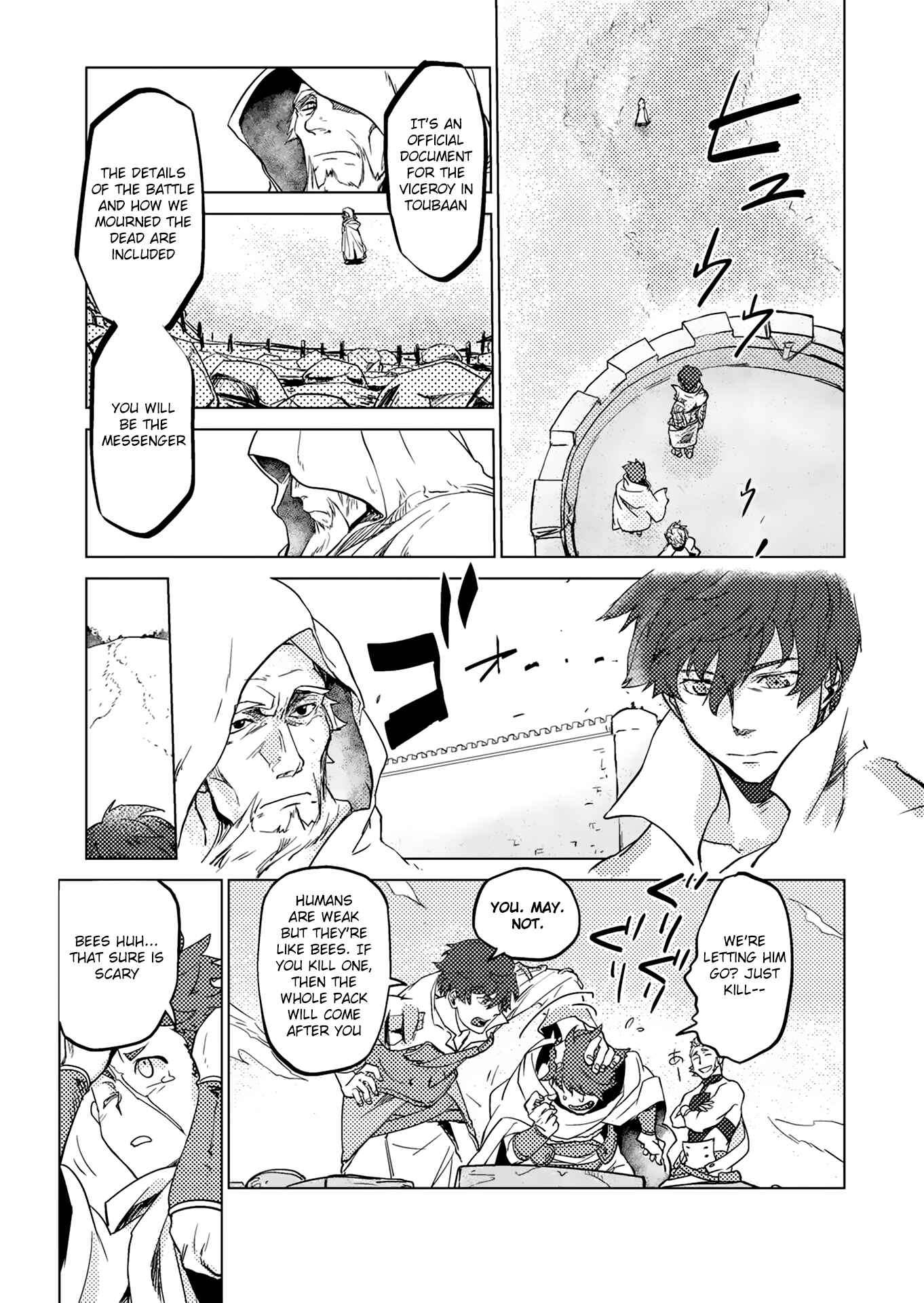Page 25 Chapter 5 Jinrou e no Tensei, Maou no Fukukan: Shidou-hen