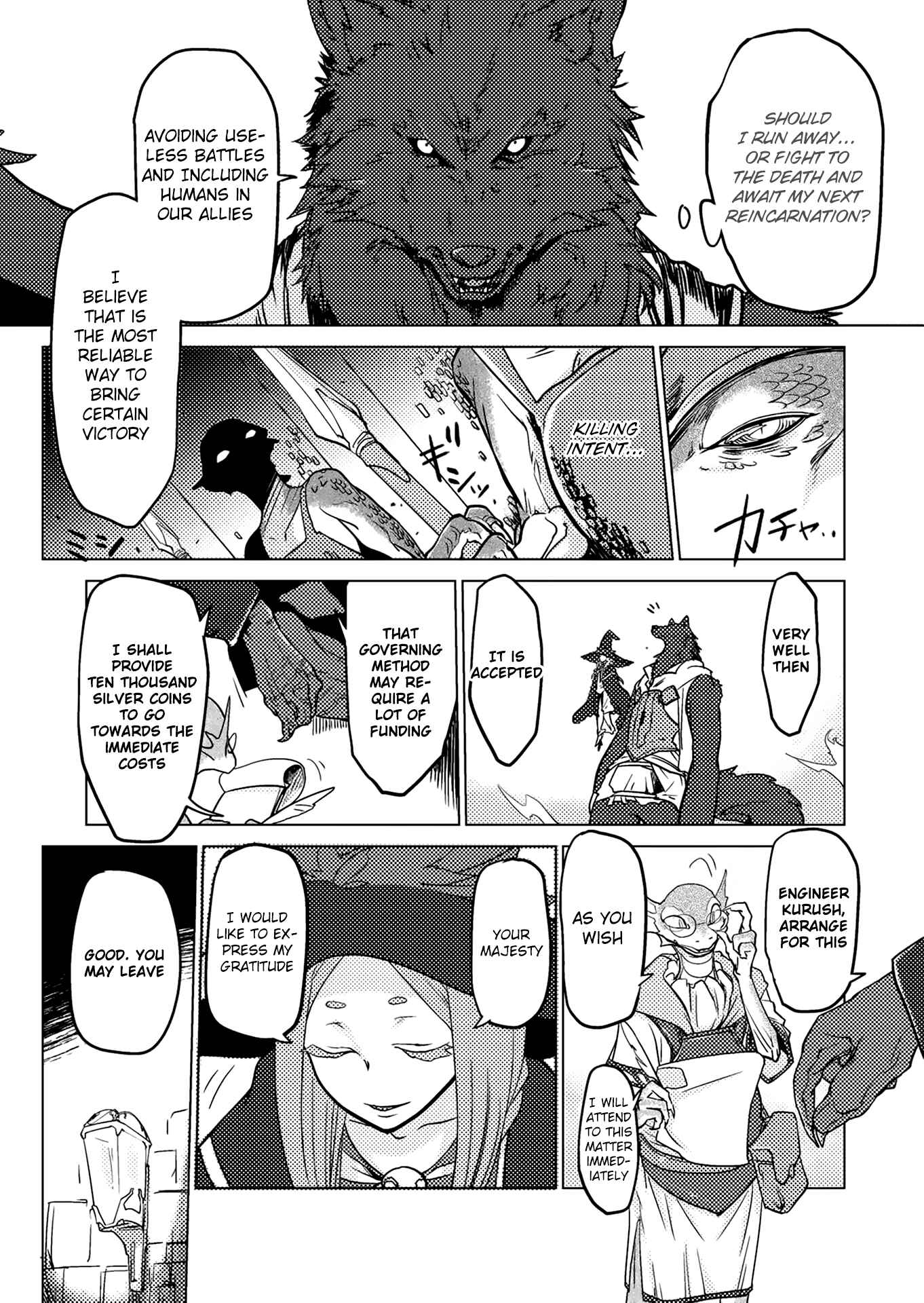 Page 22 Chapter 4 Jinrou e no Tensei, Maou no Fukukan: Shidou-hen