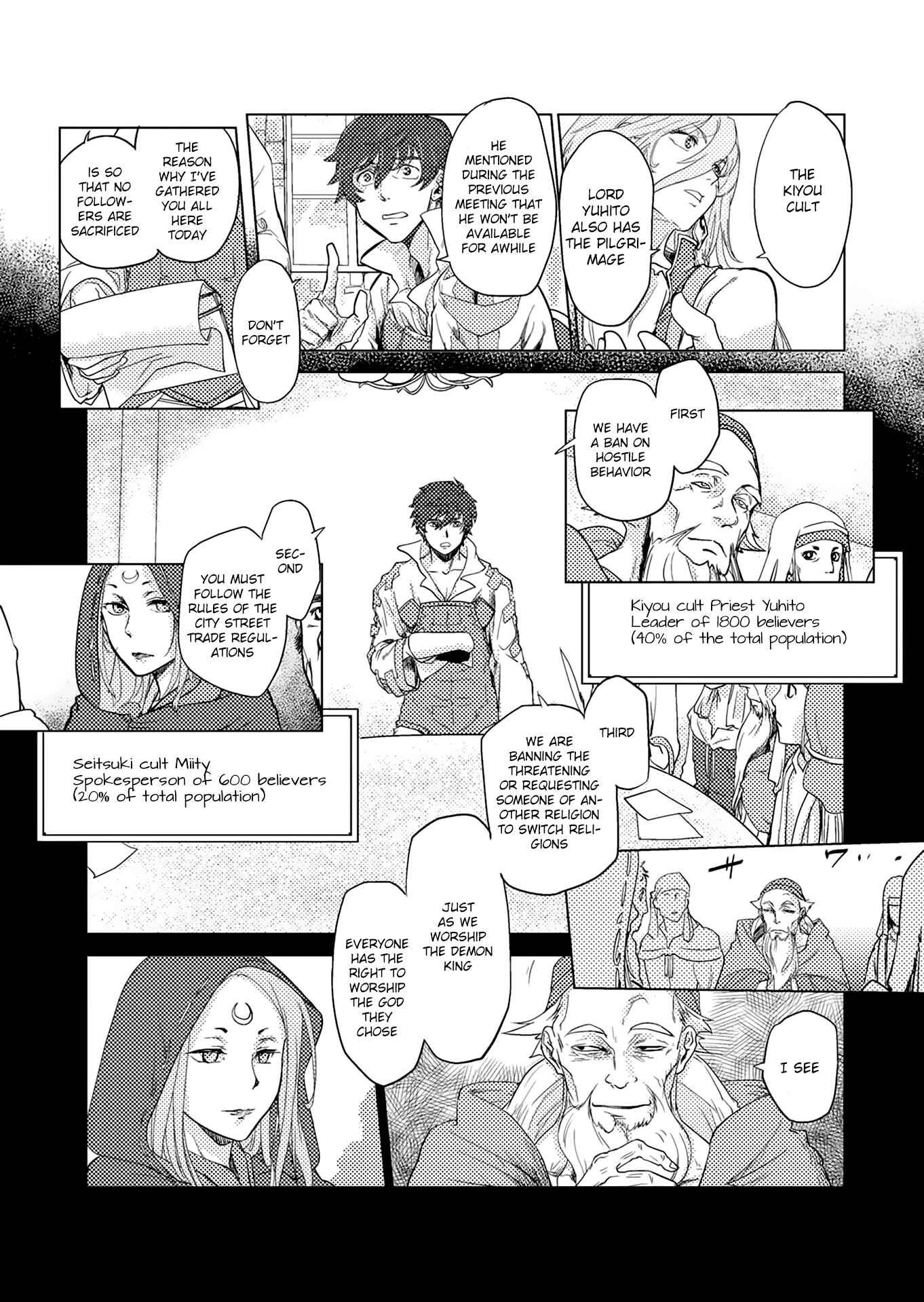 Page 6 Chapter 4 Jinrou e no Tensei, Maou no Fukukan: Shidou-hen