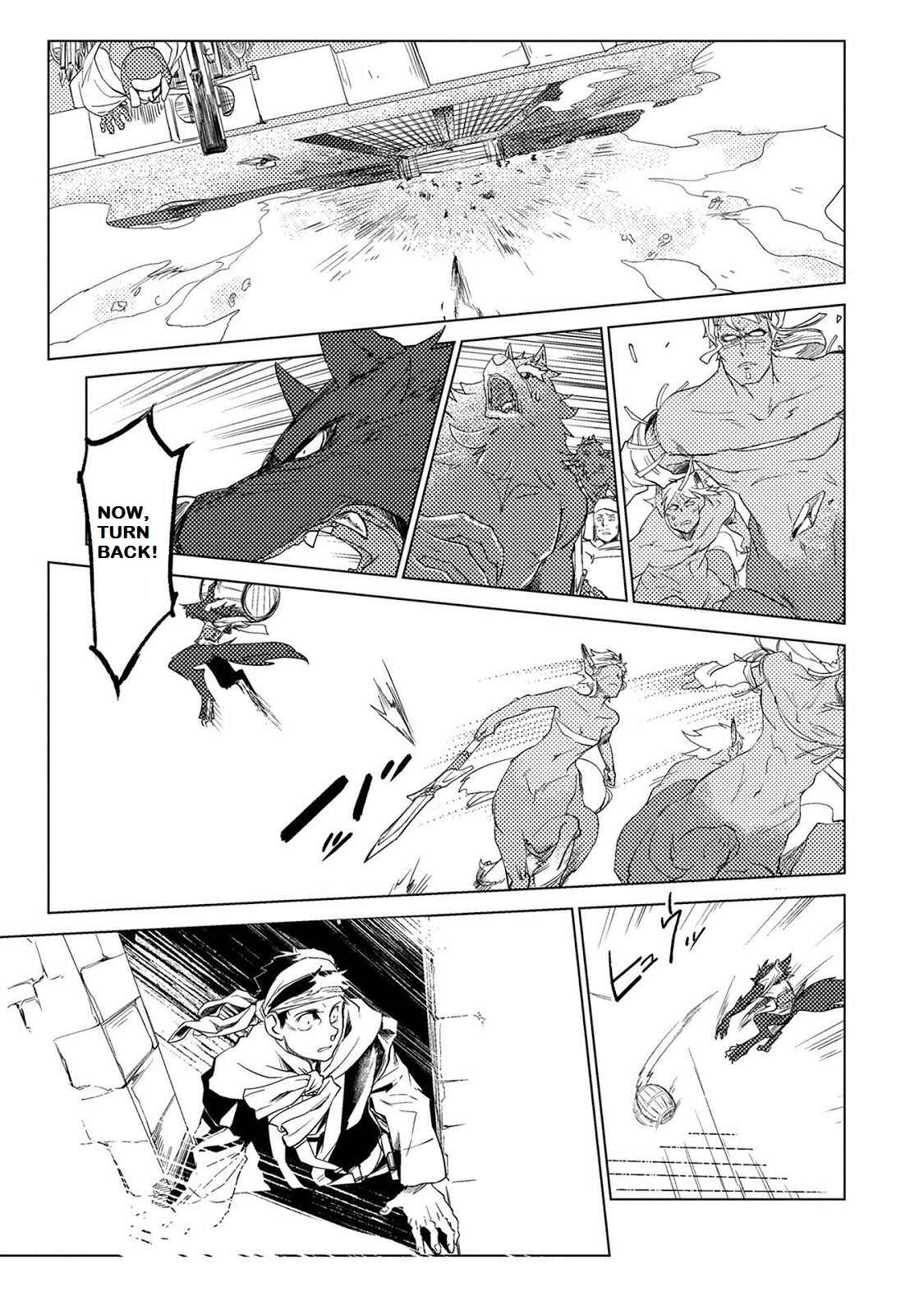 Page 13 Chapter 9 Jinrou e no Tensei, Maou no Fukukan: Shidou-hen
