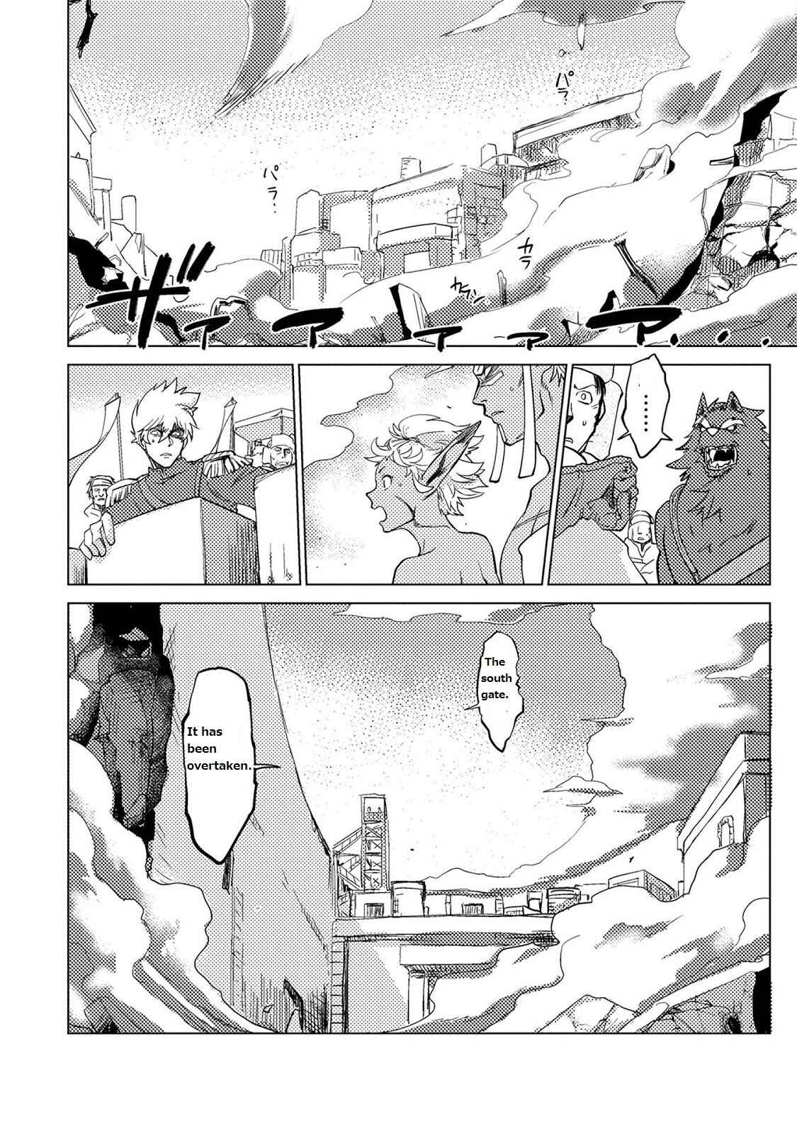 Page 16 Chapter 9 Jinrou e no Tensei, Maou no Fukukan: Shidou-hen