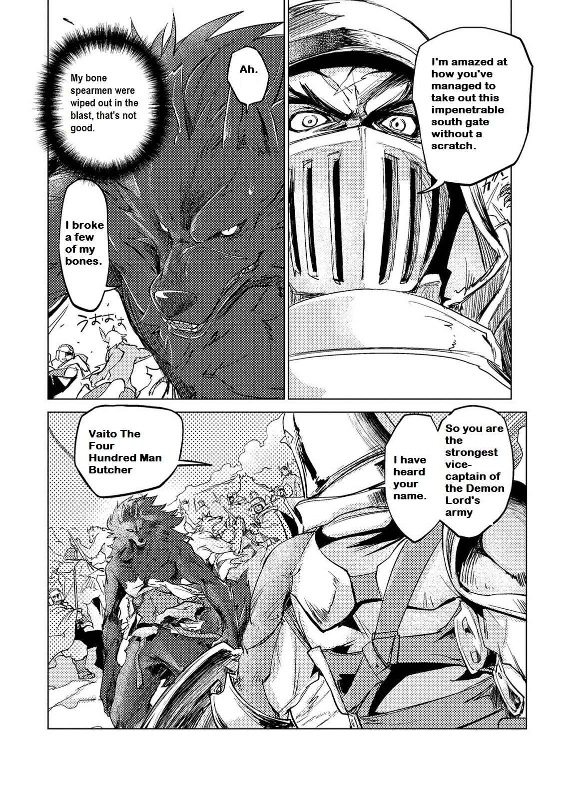 Page 18 Chapter 9 Jinrou e no Tensei, Maou no Fukukan: Shidou-hen