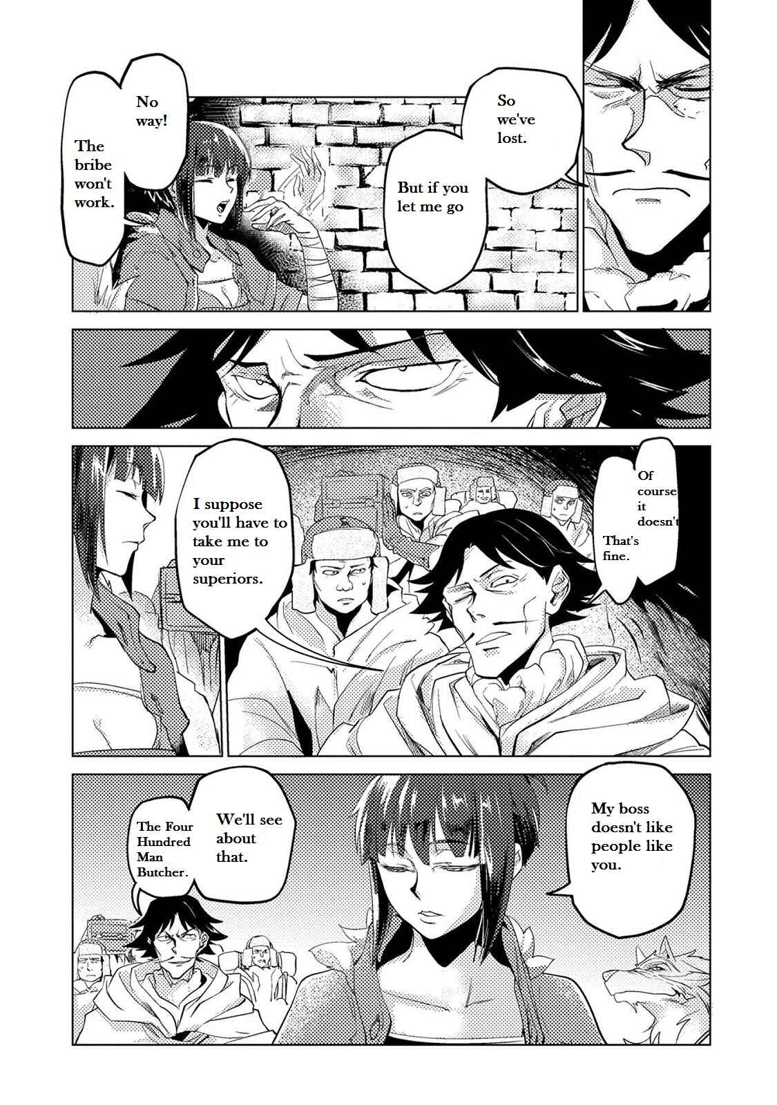 Page 27 Chapter 9 Jinrou e no Tensei, Maou no Fukukan: Shidou-hen