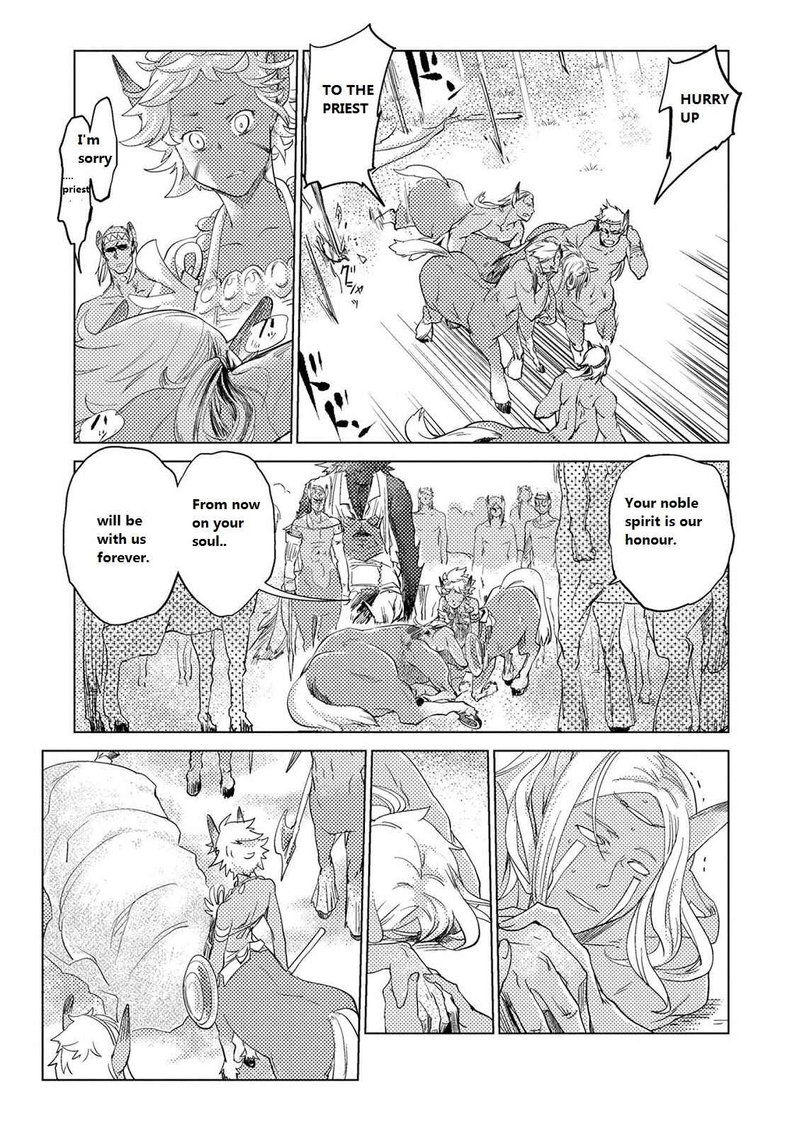 Page 3 Chapter 9 Jinrou e no Tensei, Maou no Fukukan: Shidou-hen