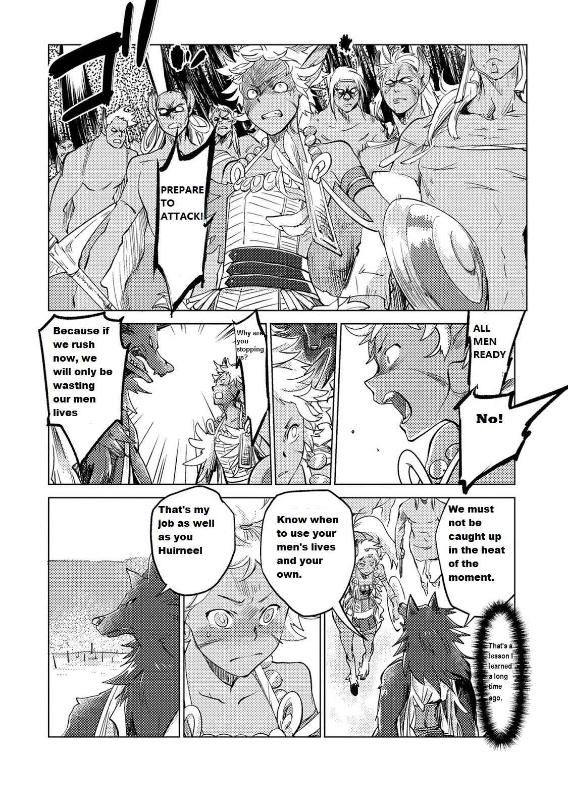 Page 4 Chapter 9 Jinrou e no Tensei, Maou no Fukukan: Shidou-hen