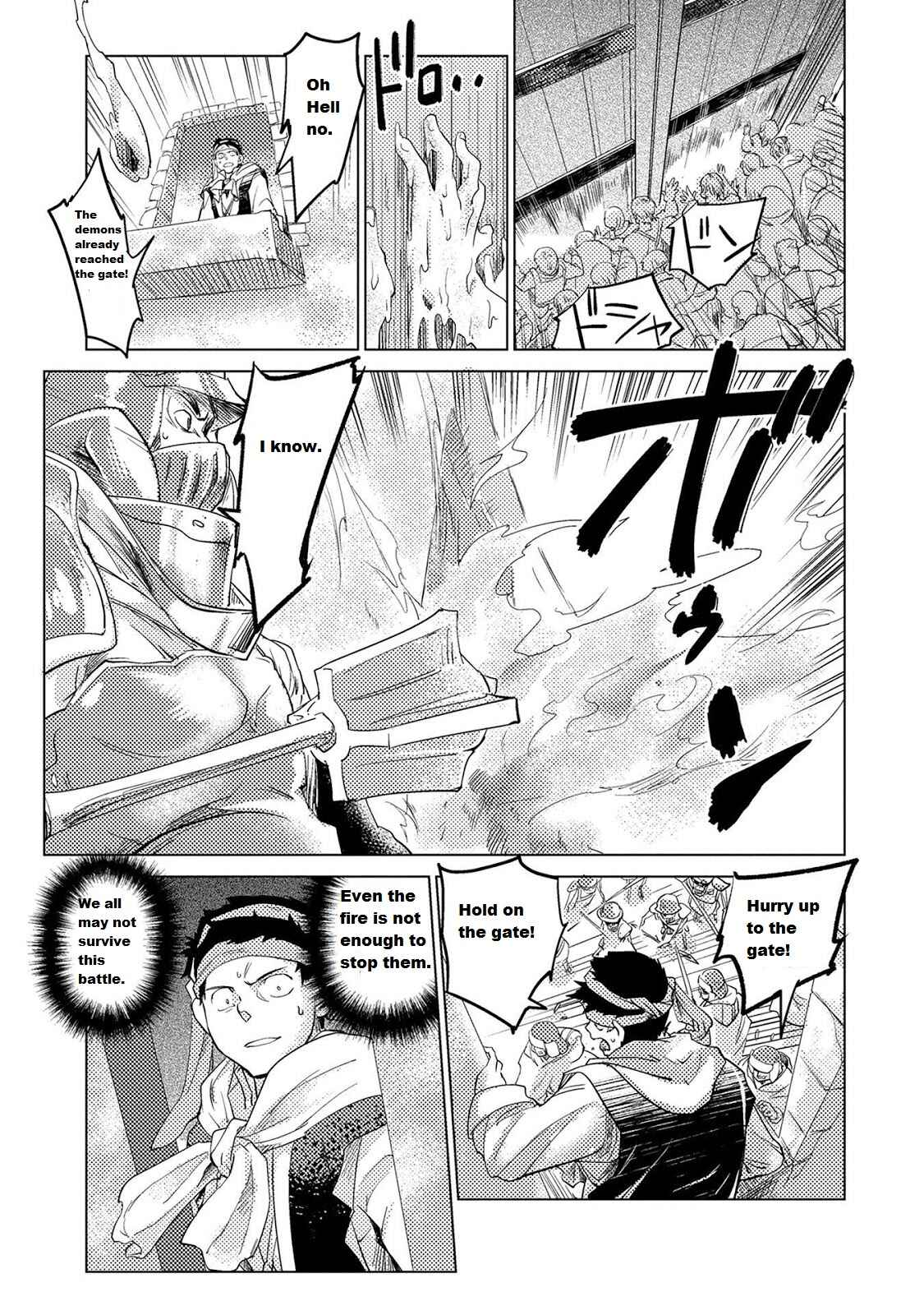Page 7 Chapter 9 Jinrou e no Tensei, Maou no Fukukan: Shidou-hen