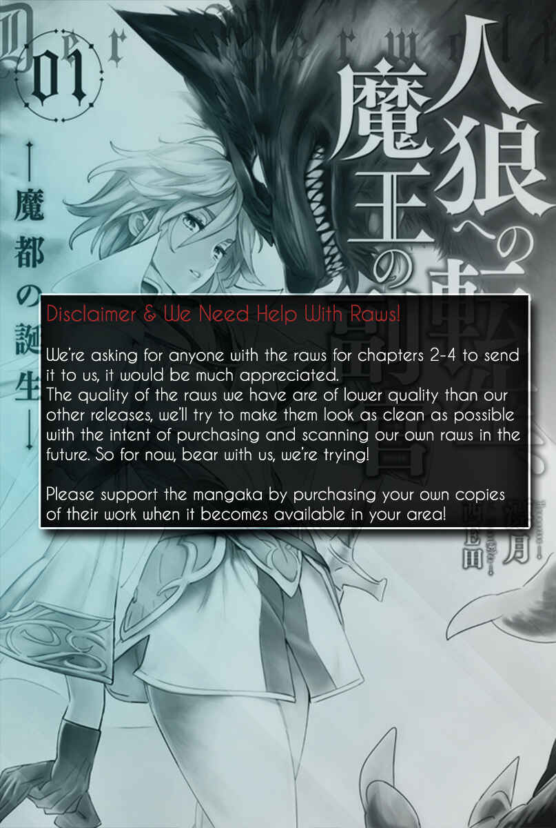 Page 2 Chapter 0 Jinrou e no Tensei, Maou no Fukukan: Shidou-hen