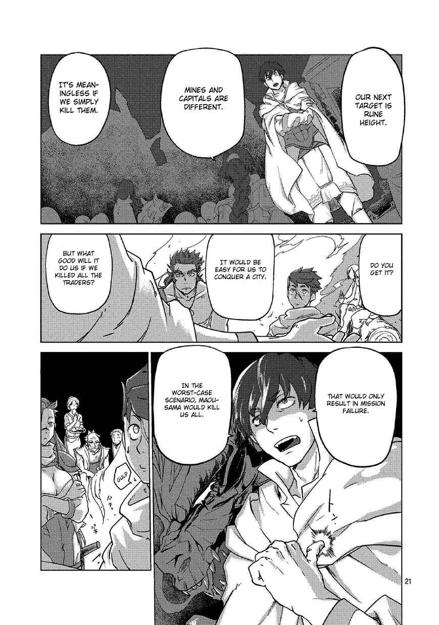 Page 24 Chapter 0 Jinrou e no Tensei, Maou no Fukukan: Shidou-hen