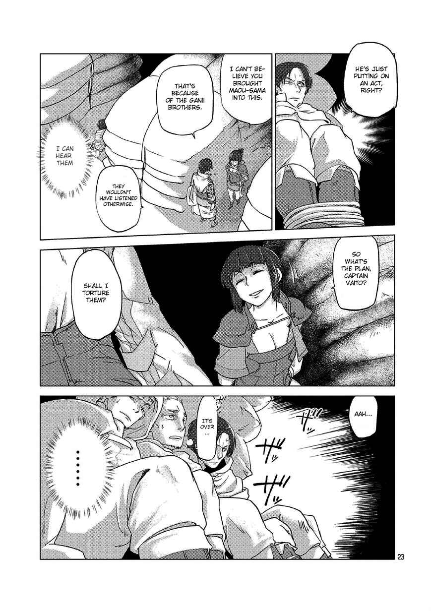 Page 26 Chapter 0 Jinrou e no Tensei, Maou no Fukukan: Shidou-hen