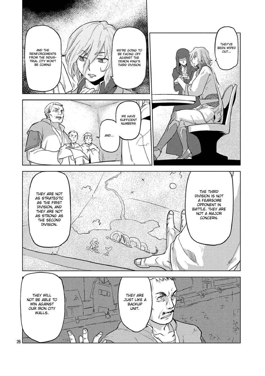 Page 29 Chapter 0 Jinrou e no Tensei, Maou no Fukukan: Shidou-hen