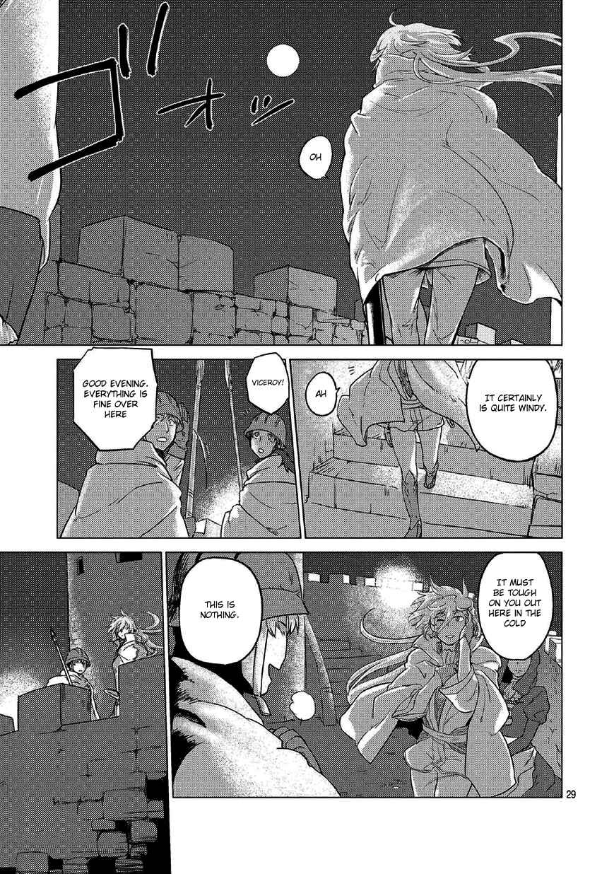 Page 32 Chapter 0 Jinrou e no Tensei, Maou no Fukukan: Shidou-hen