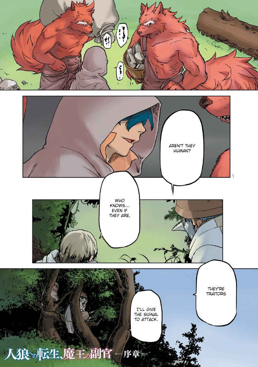 Page 4 Chapter 0 Jinrou e no Tensei, Maou no Fukukan: Shidou-hen