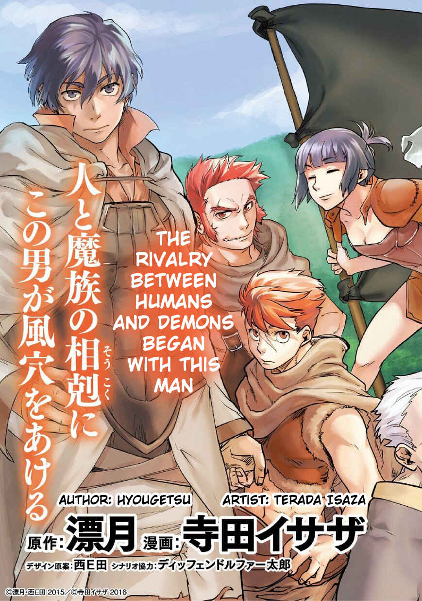 Page 6 Chapter 0 Jinrou e no Tensei, Maou no Fukukan: Shidou-hen