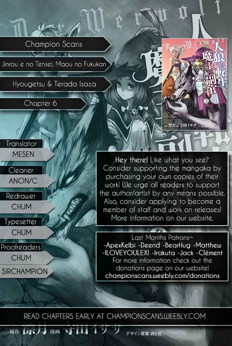 Page 1 Chapter 6 Jinrou e no Tensei, Maou no Fukukan: Shidou-hen