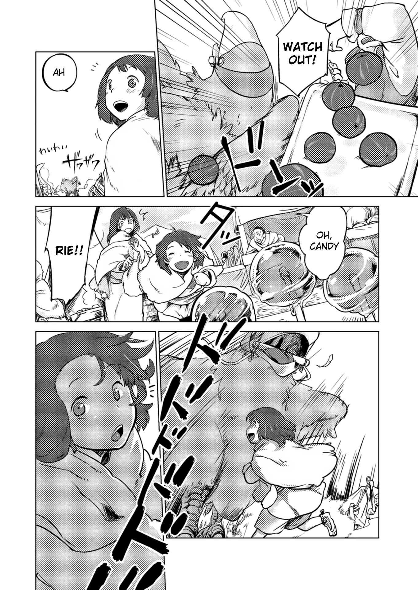 Page 3 Chapter 2 Jinrou e no Tensei, Maou no Fukukan: Shidou-hen