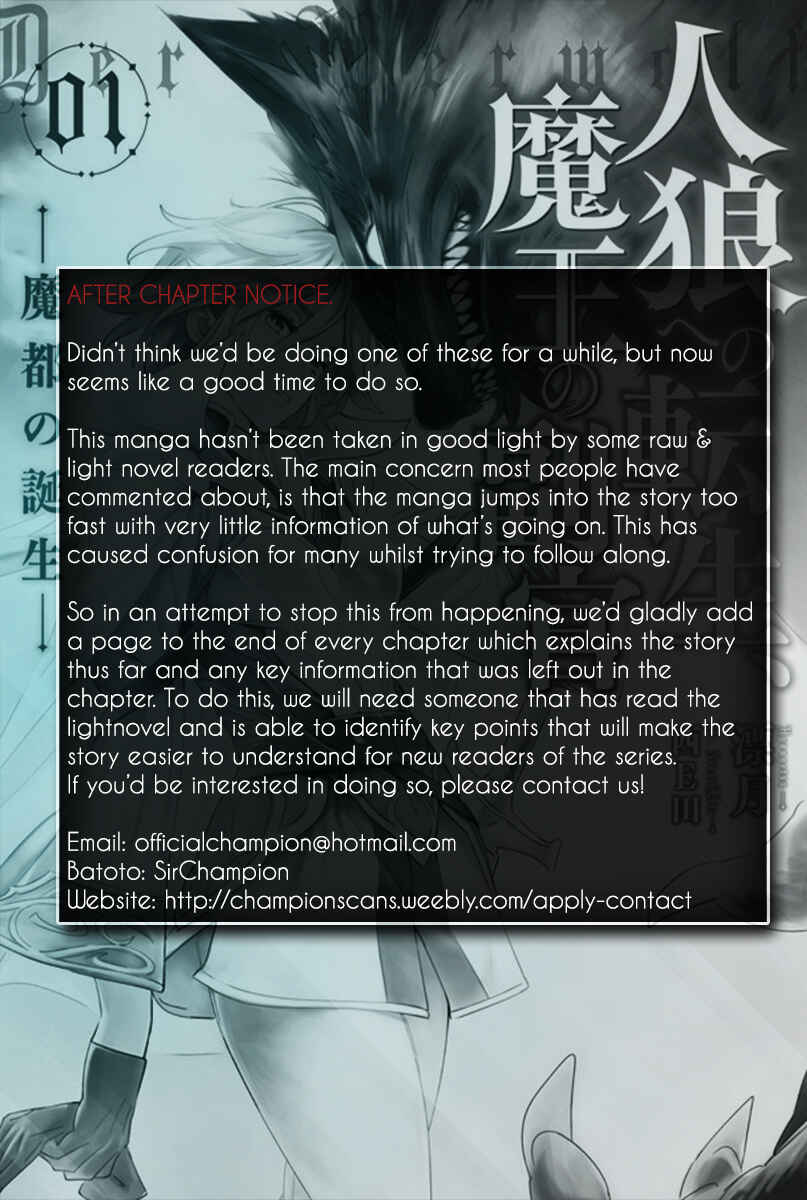 Page 35 Chapter 2 Jinrou e no Tensei, Maou no Fukukan: Shidou-hen