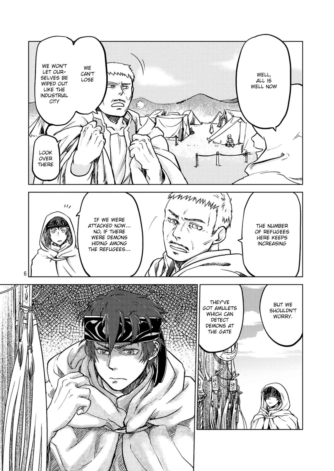 Page 7 Chapter 2 Jinrou e no Tensei, Maou no Fukukan: Shidou-hen