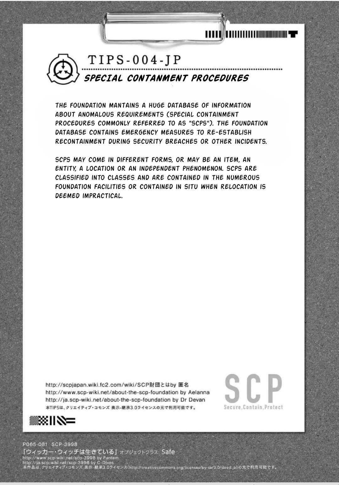 Page 18 Chapter 6 SCP Comic Anthology - KAI