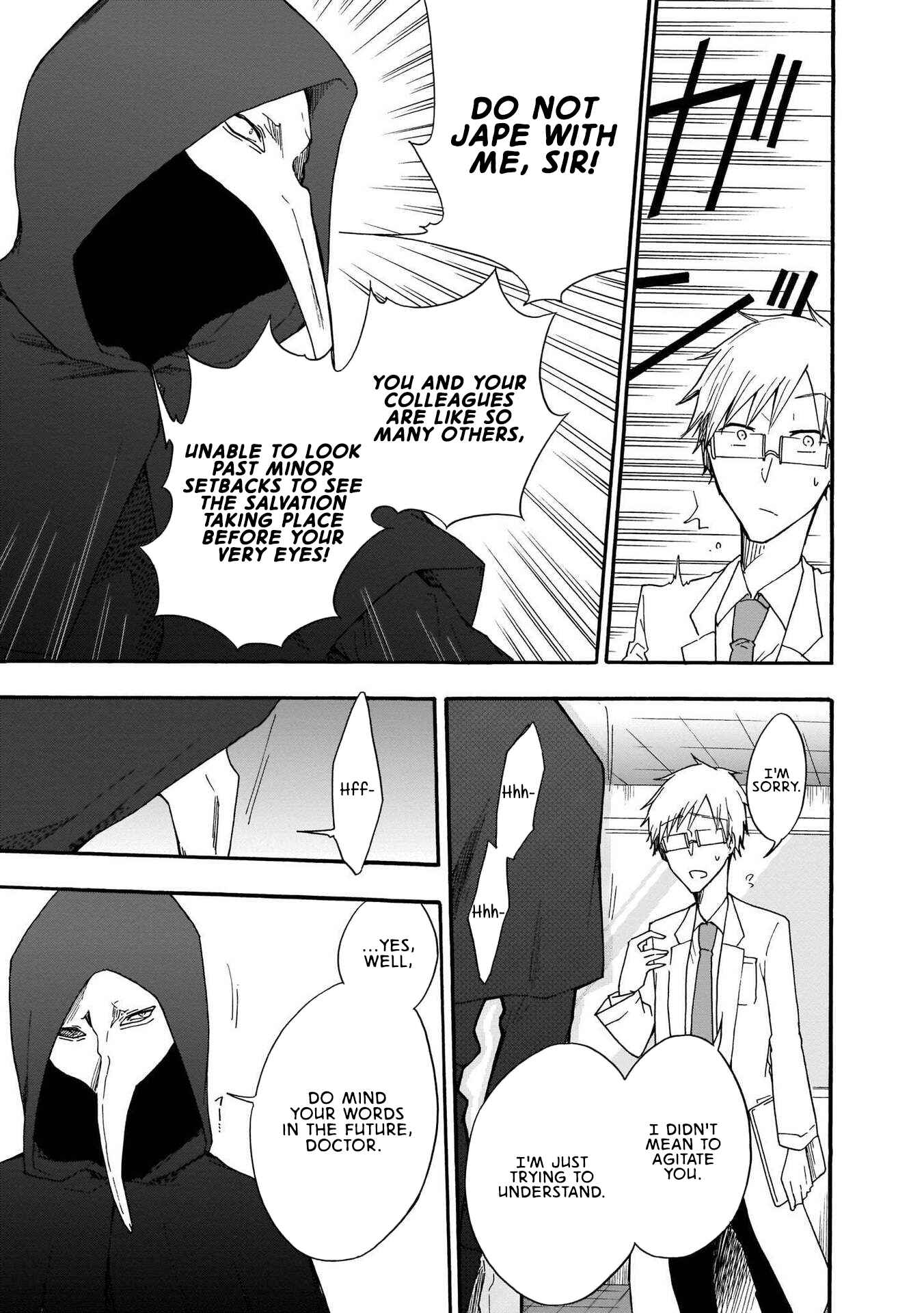 Page 11 Chapter 2 SCP Comic Anthology - KAI