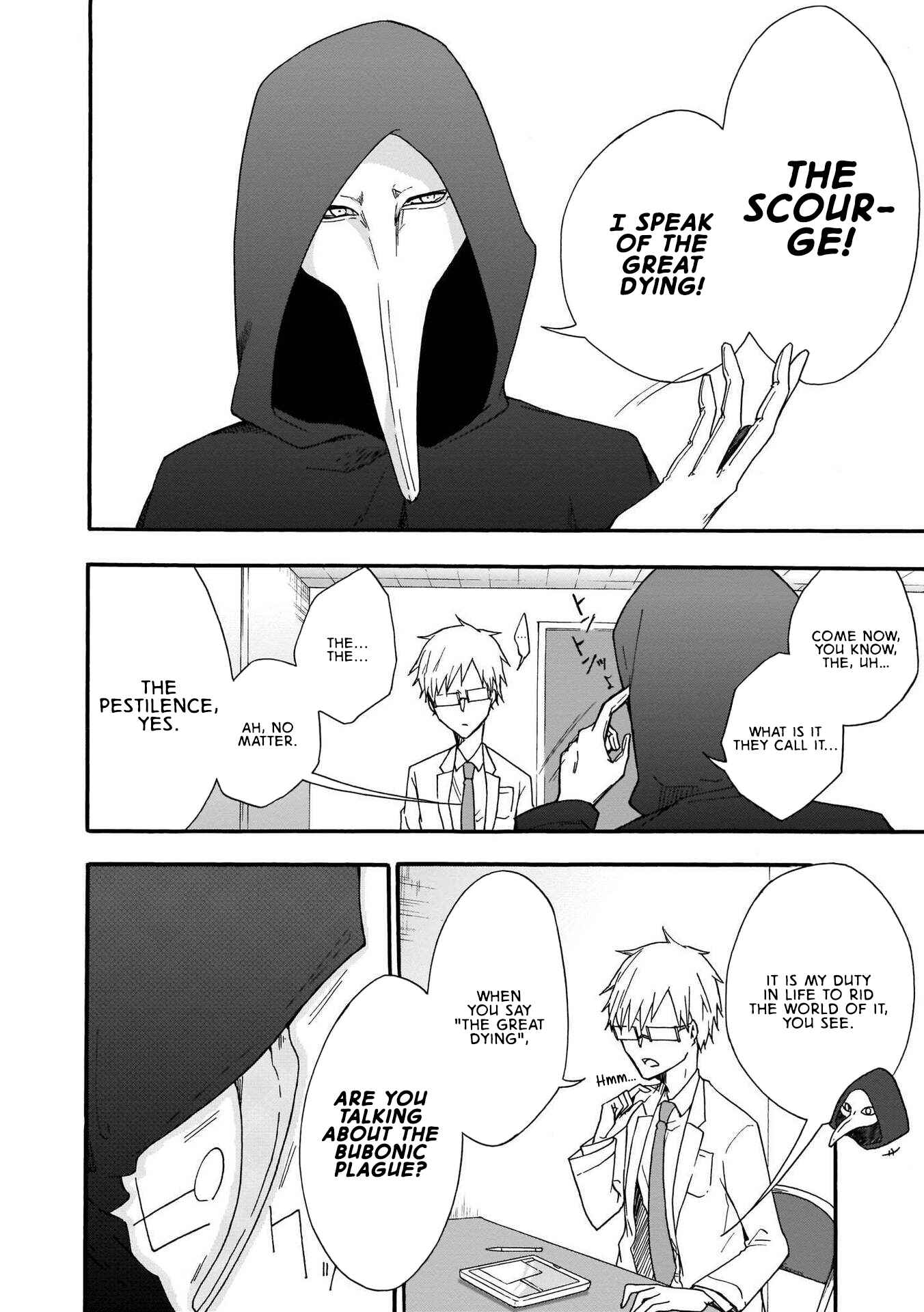 Page 4 Chapter 2 SCP Comic Anthology - KAI