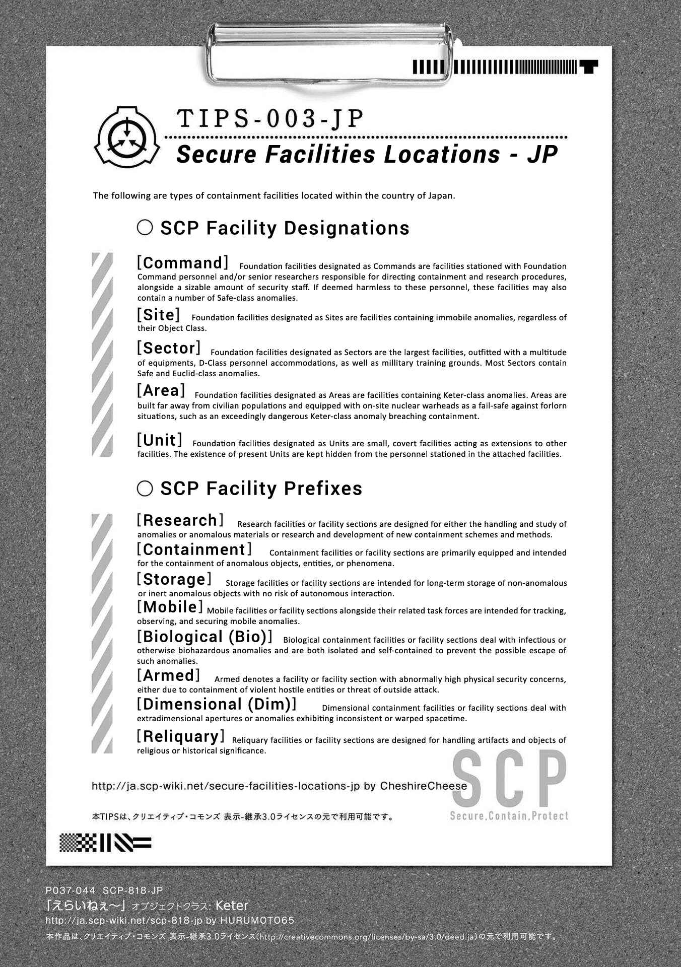 Page 9 Chapter 4 SCP Comic Anthology - KAI