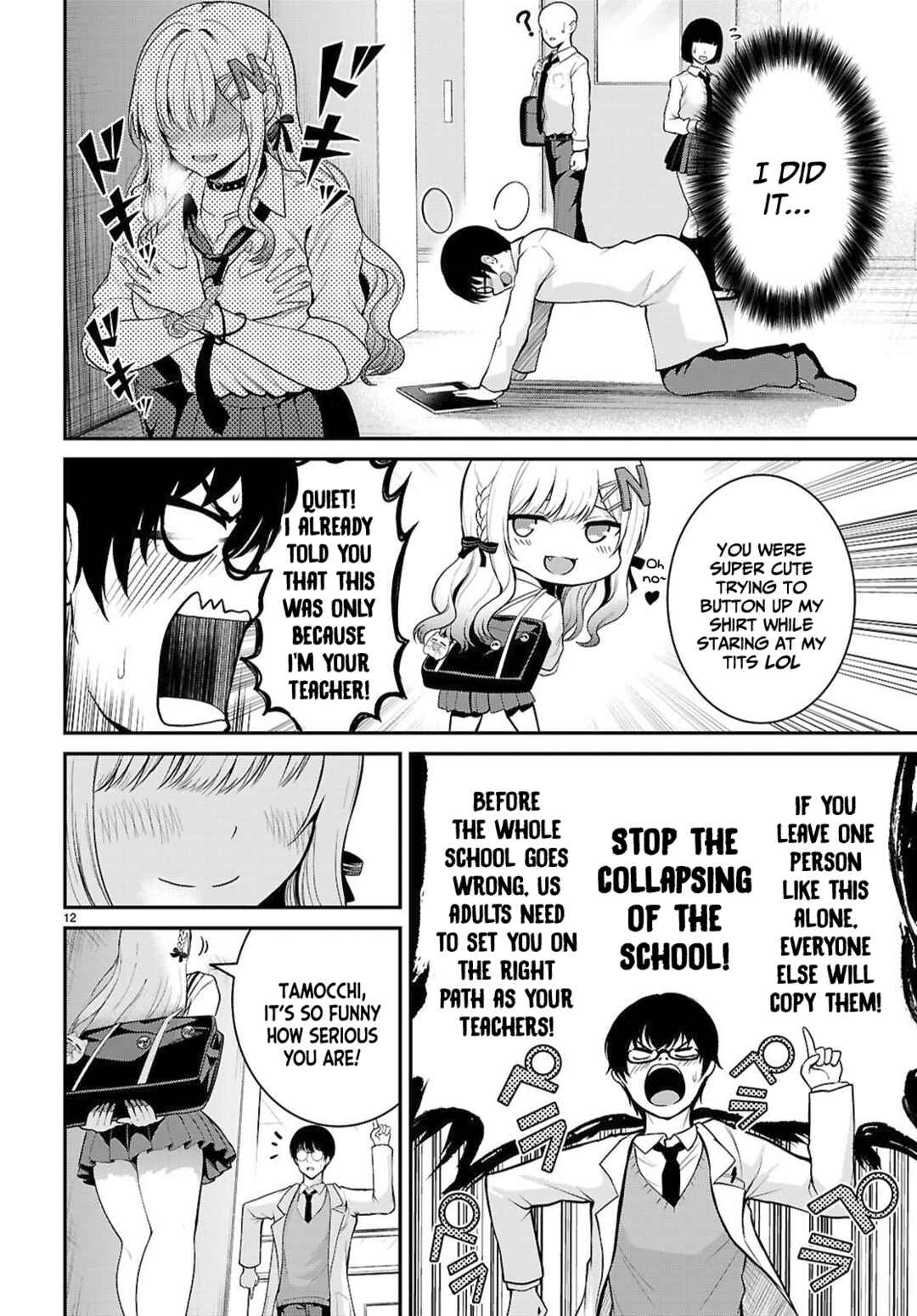Page 13 Chapter Unknown_e271 Chikasugi! You’re Too Close Again!!