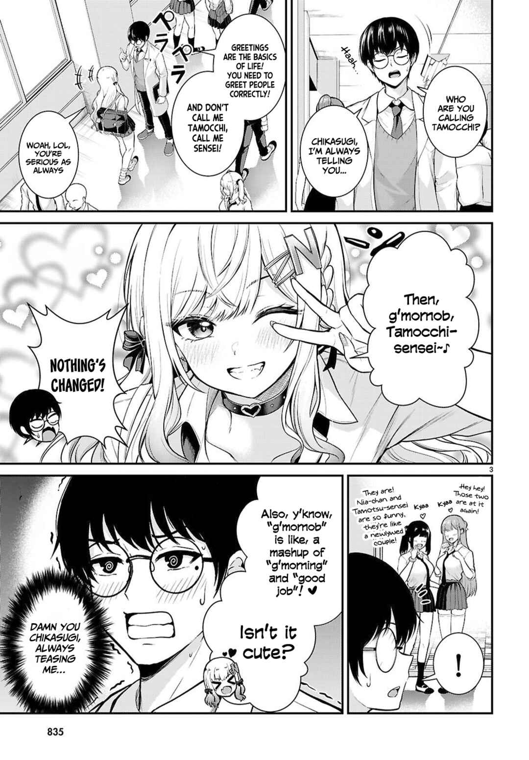 Page 4 Chapter Unknown_e271 Chikasugi! You’re Too Close Again!!