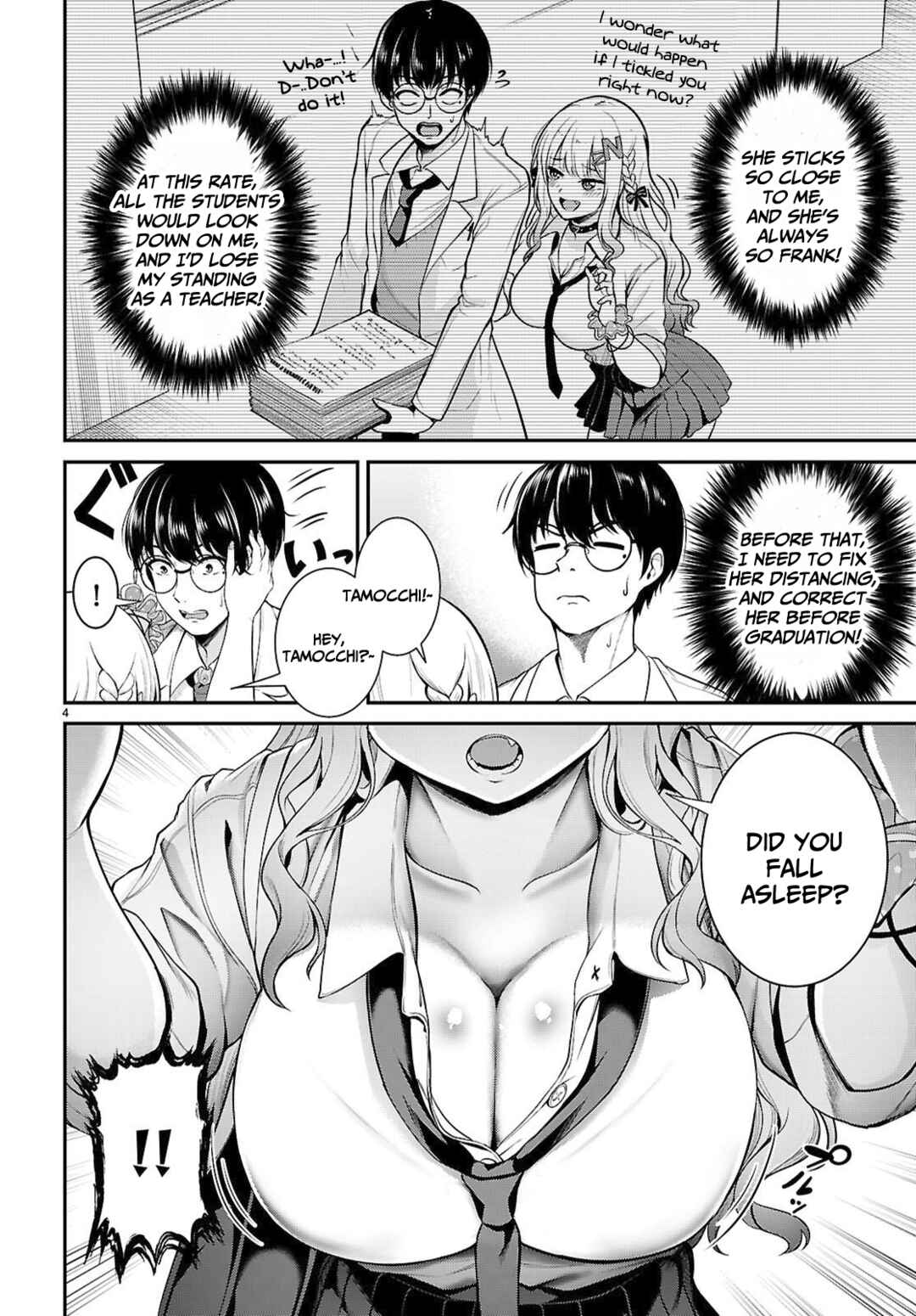 Page 5 Chapter Unknown_e271 Chikasugi! You’re Too Close Again!!