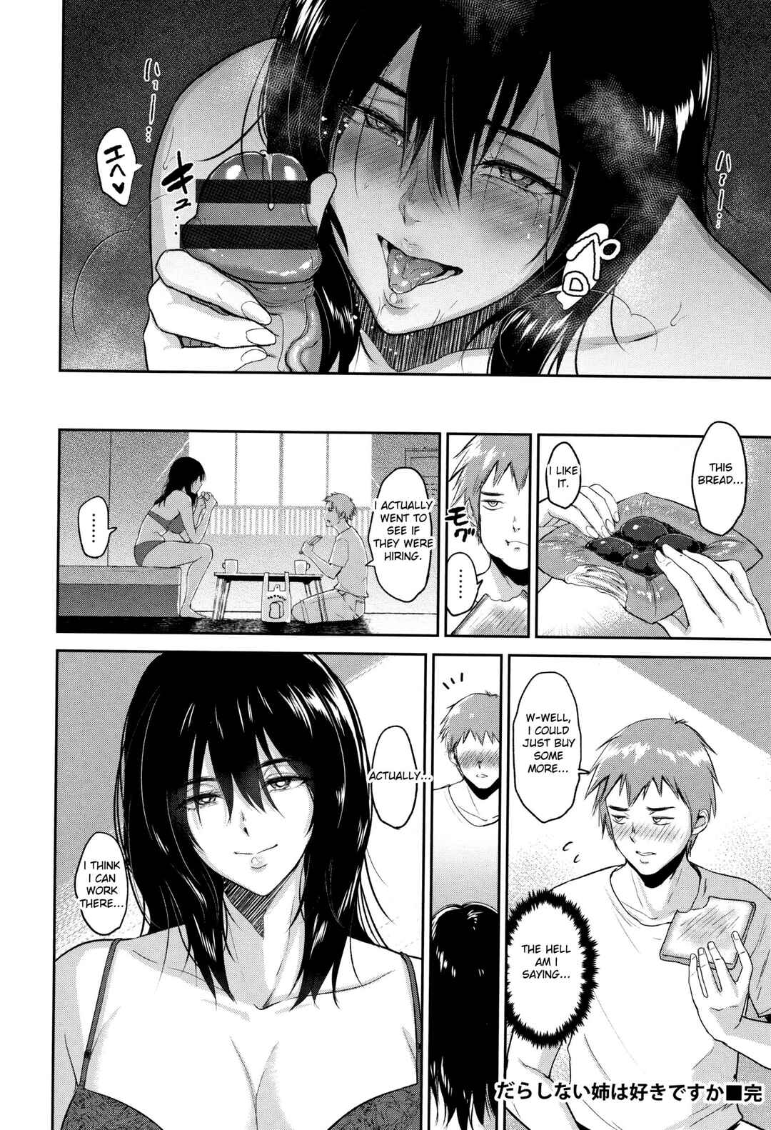 Page 20 Chapter 3 Ibitsu na Ai no Su