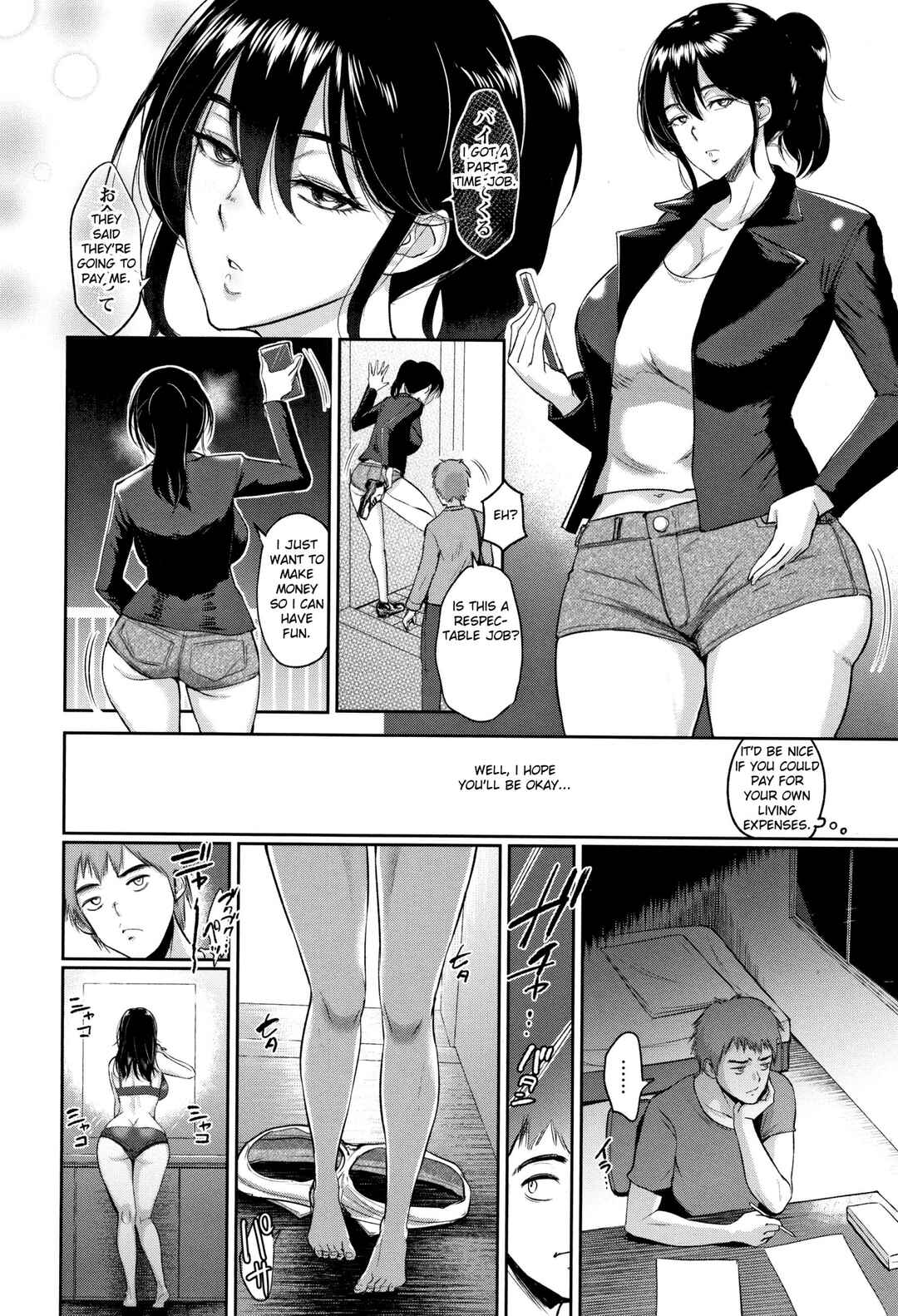 Page 4 Chapter 3 Ibitsu na Ai no Su