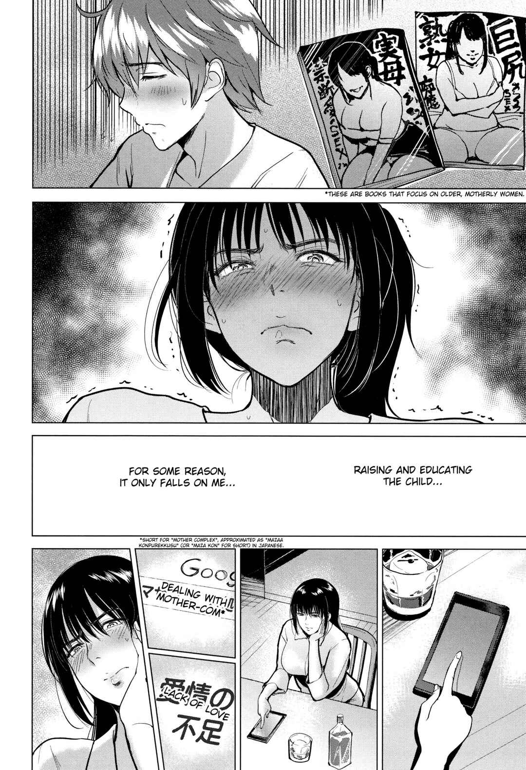 Page 6 Chapter 2 Ibitsu na Ai no Su
