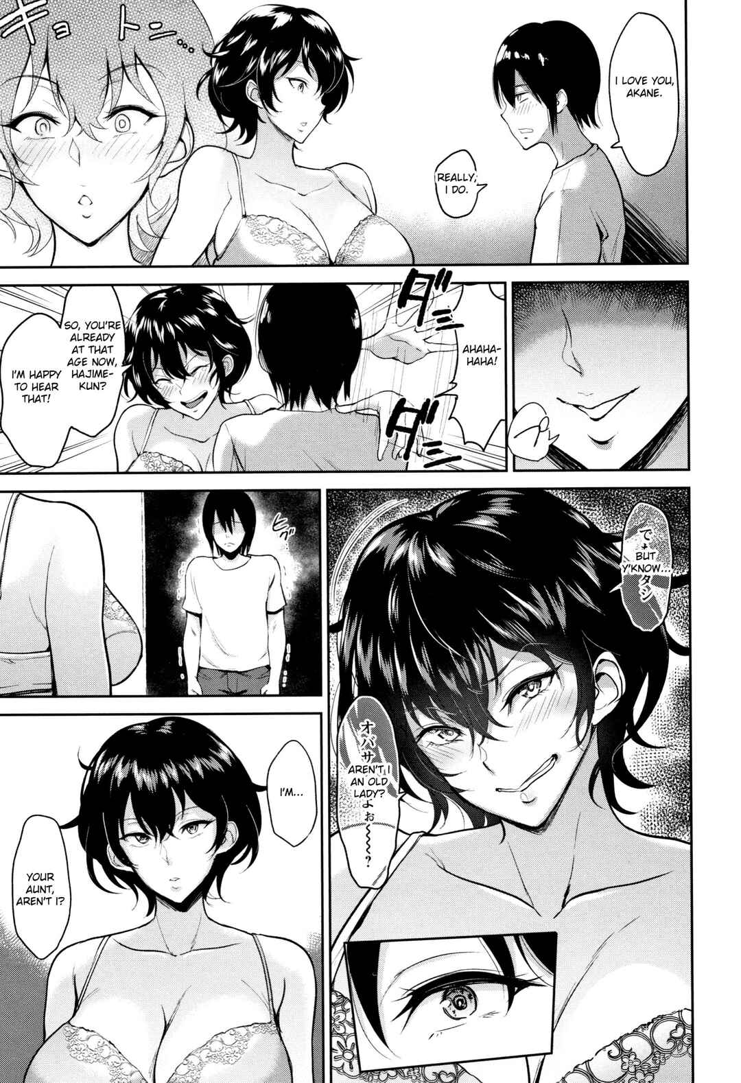 Page 5 Chapter 10 Ibitsu na Ai no Su