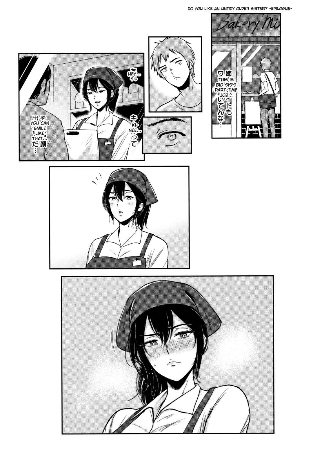 Page 1 Chapter 10.5 Ibitsu na Ai no Su