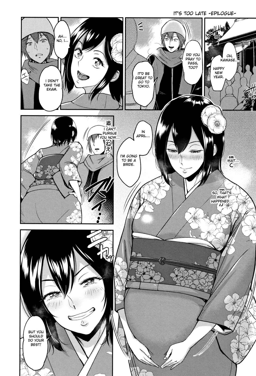 Page 2 Chapter 10.5 Ibitsu na Ai no Su
