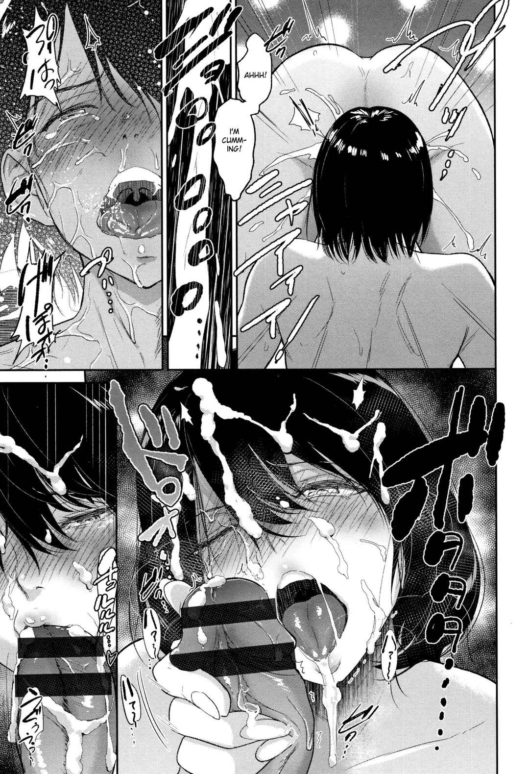 Page 13 Chapter 7 Ibitsu na Ai no Su