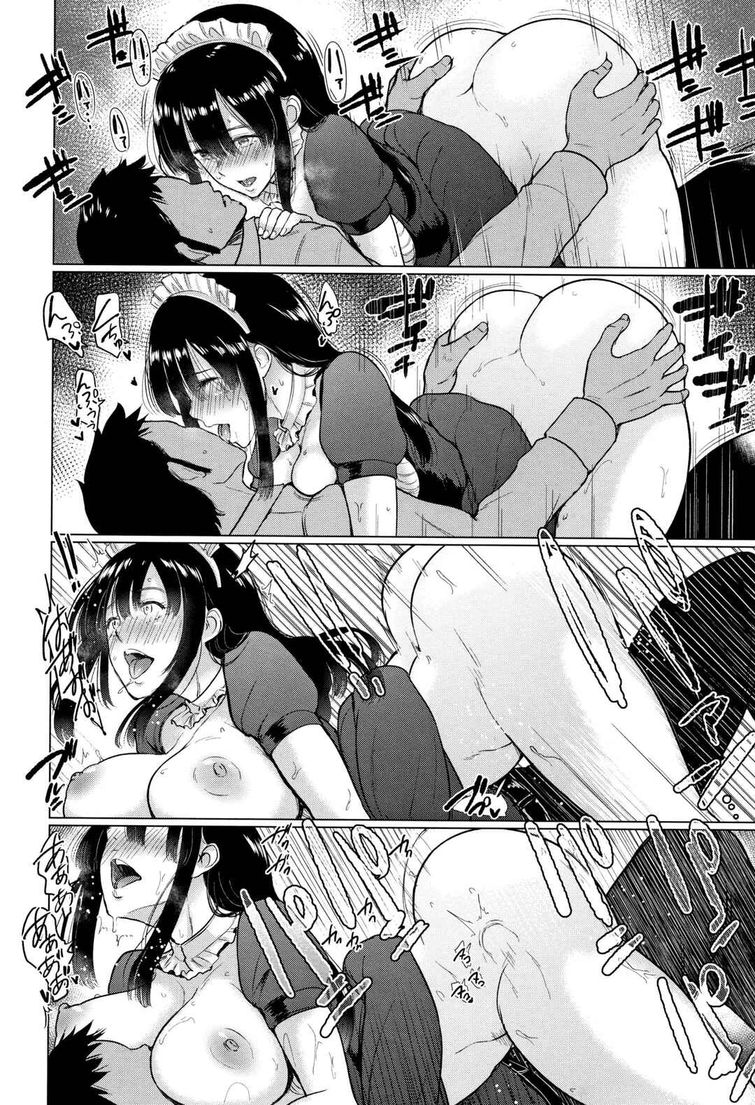 Page 14 Chapter 9 Ibitsu na Ai no Su