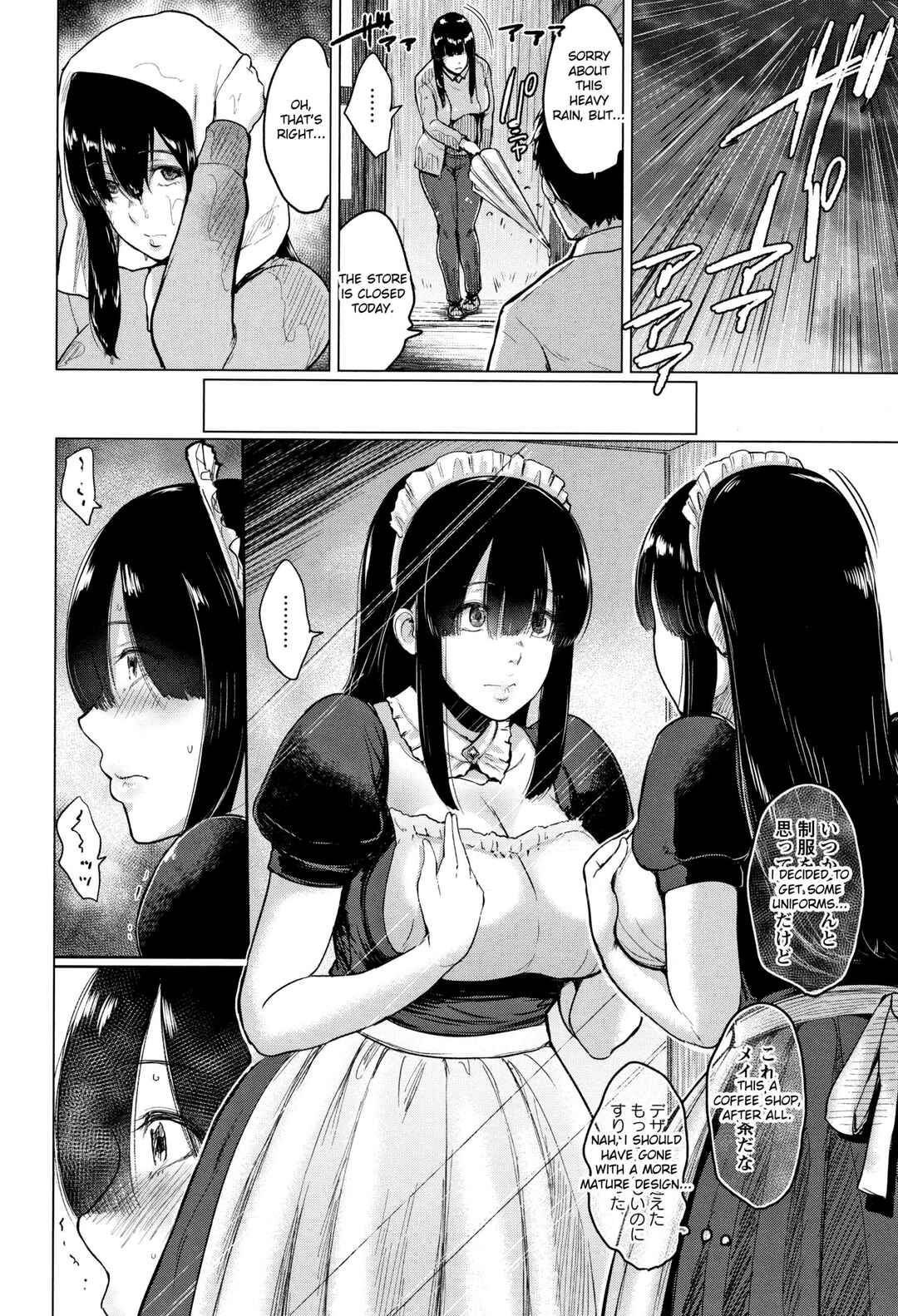 Page 4 Chapter 9 Ibitsu na Ai no Su