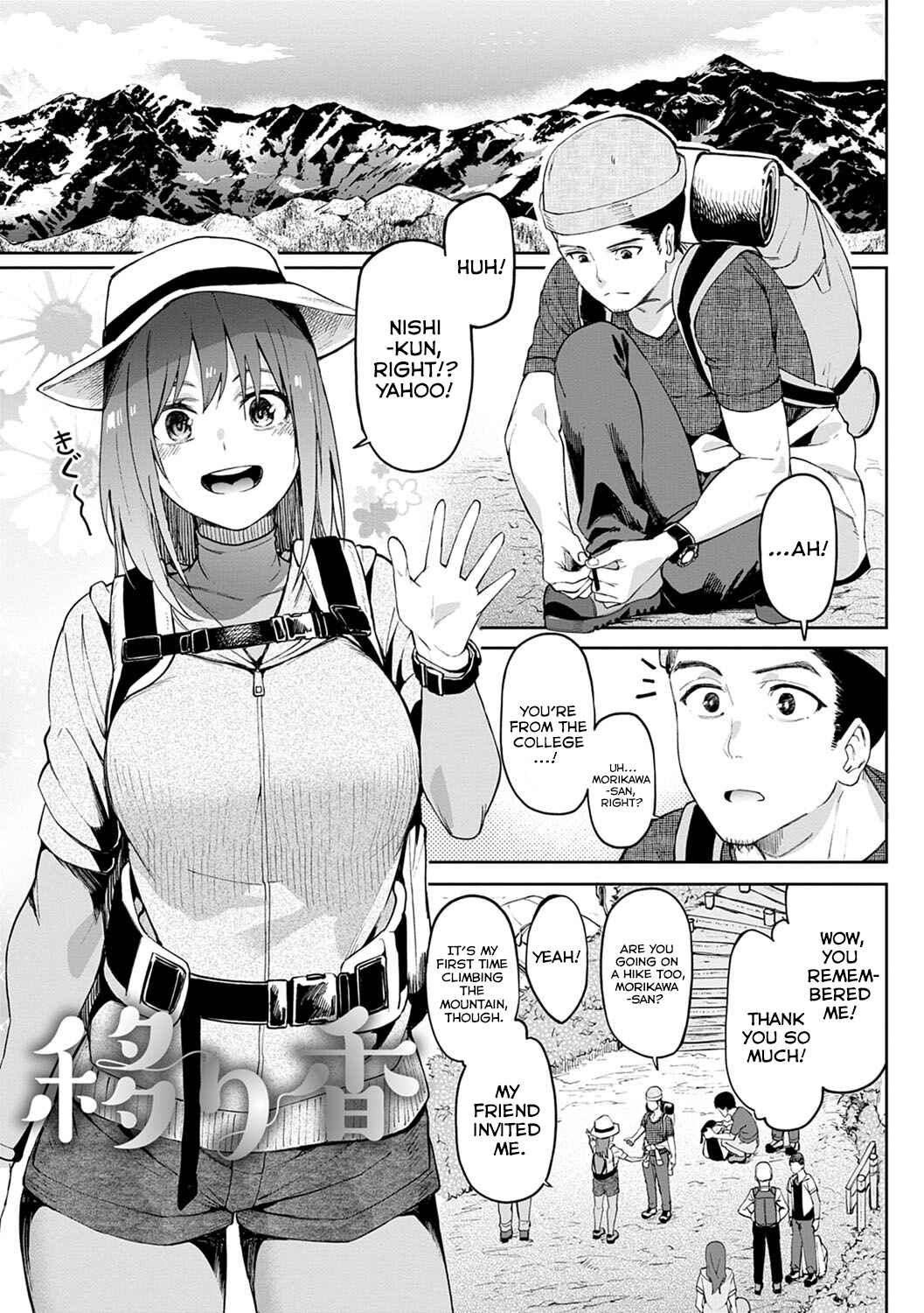 Page 1 Chapter 6 Girls Feticction