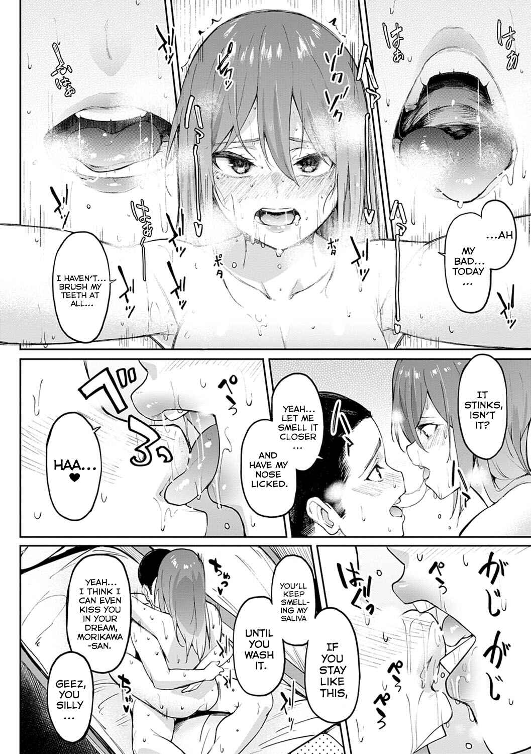 Page 22 Chapter 6 Girls Feticction