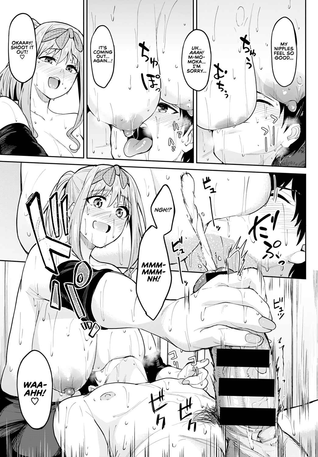 Page 19 Chapter 2 Girls Feticction