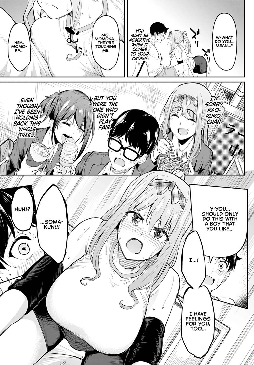 Page 7 Chapter 2 Girls Feticction
